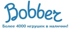 Скидка - 10% на радиоуправляемые машинки и джипы - Ноябрьск